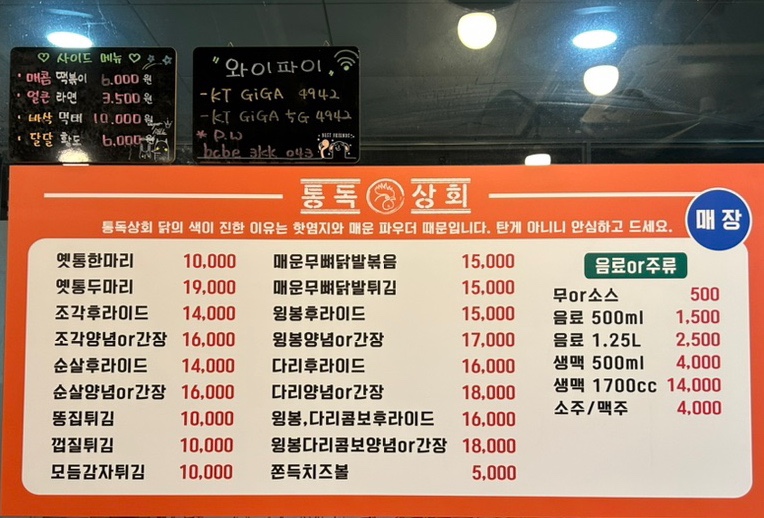 증산상회 이미지