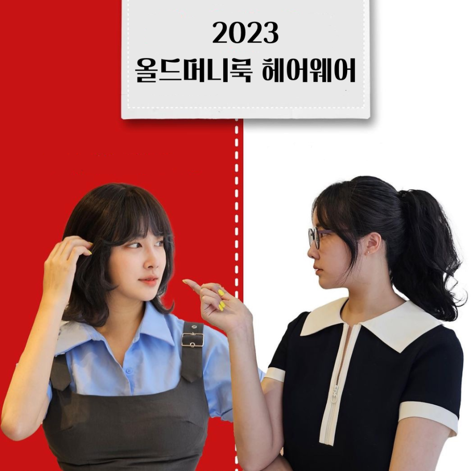 란헤어스토리 이미지
