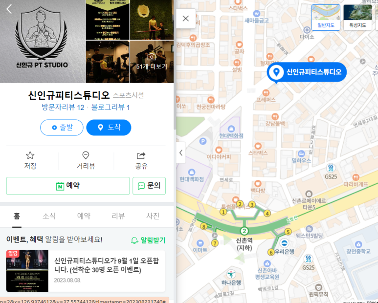 신인규피티스튜디오 이미지