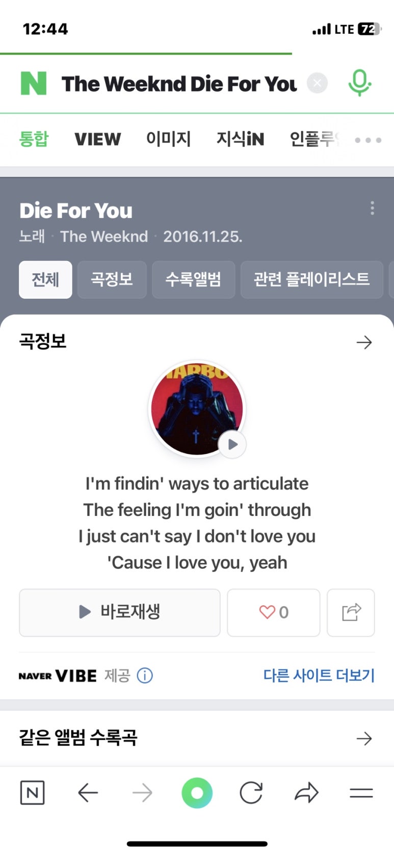 먼치오케이 이미지