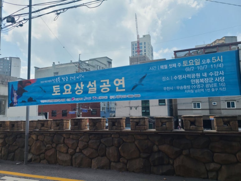 사단법인 안용복장군기념사업회 이미지