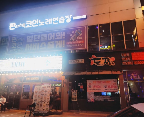 시네마노래연습장 이미지