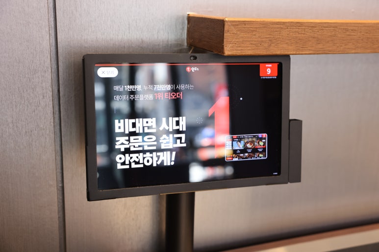 돈대돈식당 이미지