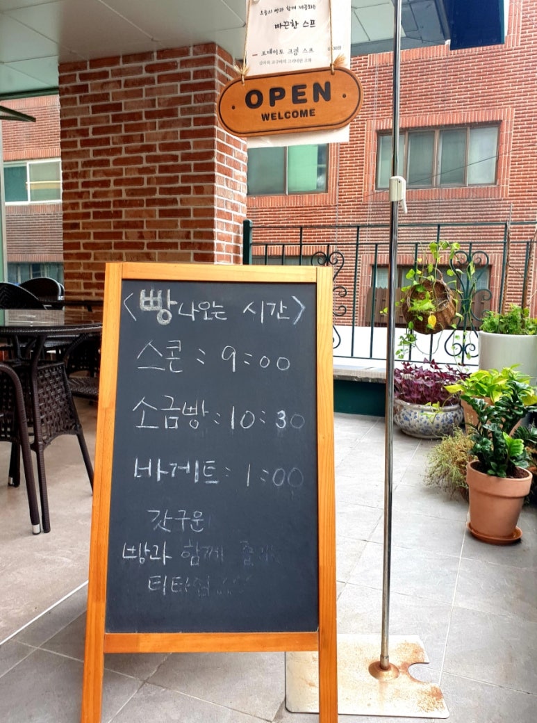 브니엘베이커리 이미지