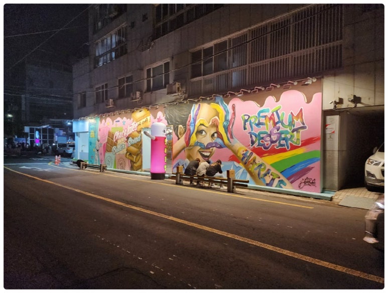 찰리공장 이미지