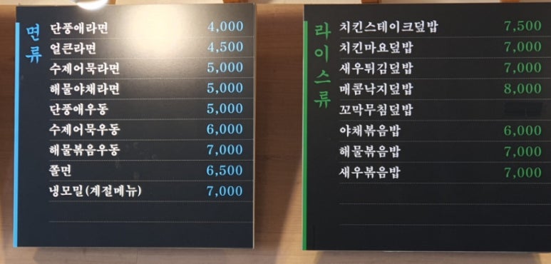 행복김밥 이미지