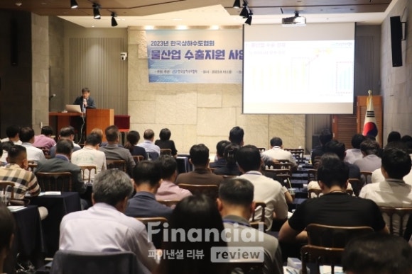 한국상하수도협회 이미지