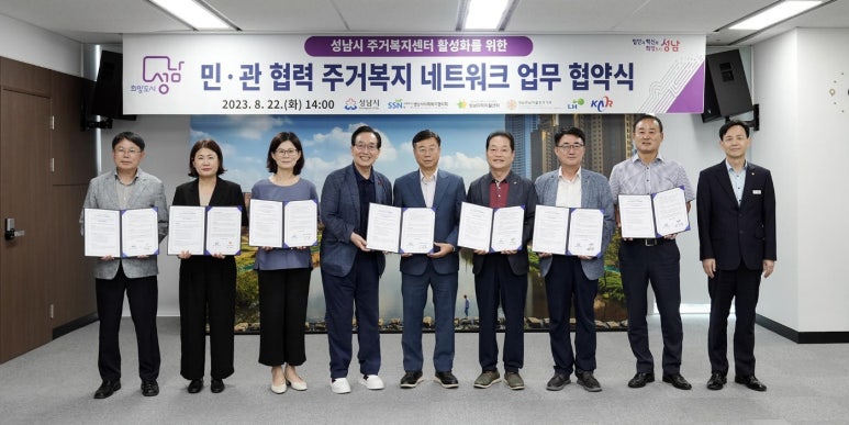 성남만남지역자활센터 (청소 세차 사업단) 이미지
