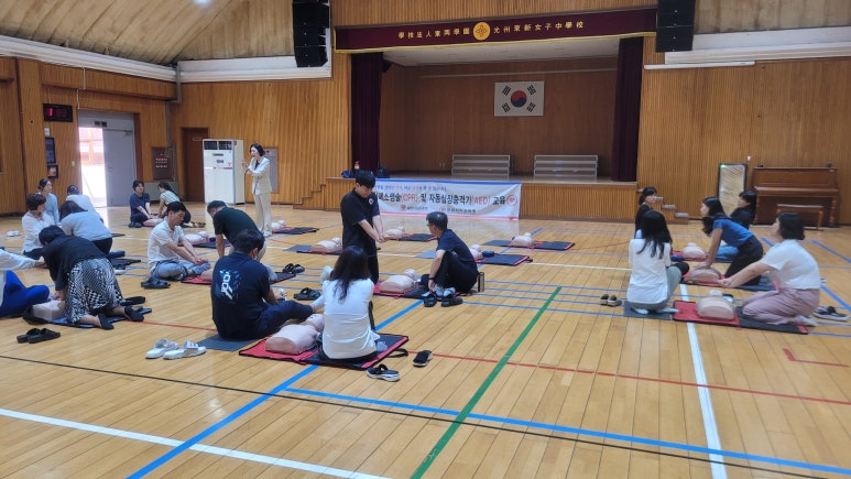 광주/전남응급처치교육원 이미지