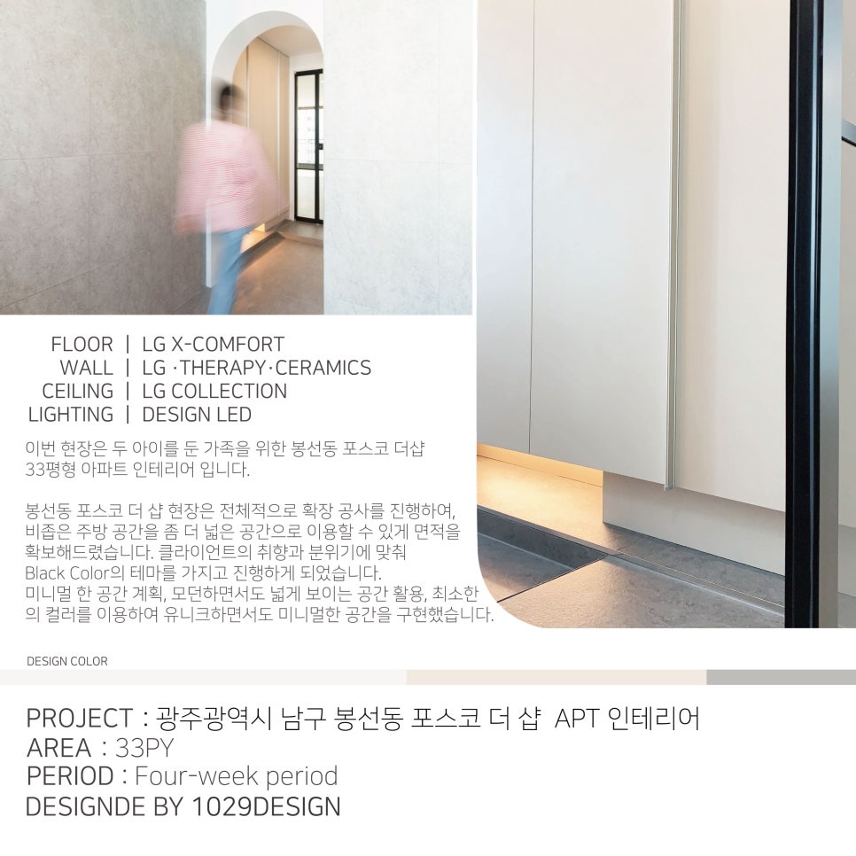 더 샵 이미지