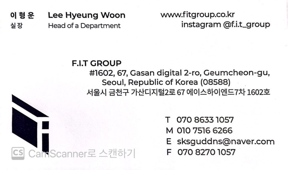 에프아이티그룹 이미지