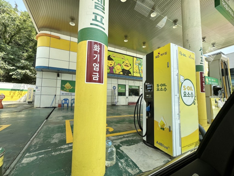 해운대센텀주유소 이미지