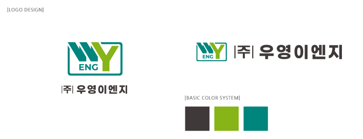우영이엔지 이미지