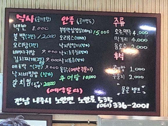 지니농원 이미지