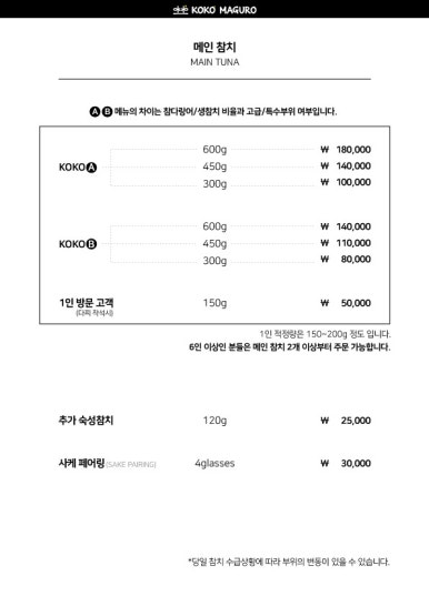 오션참치 이미지