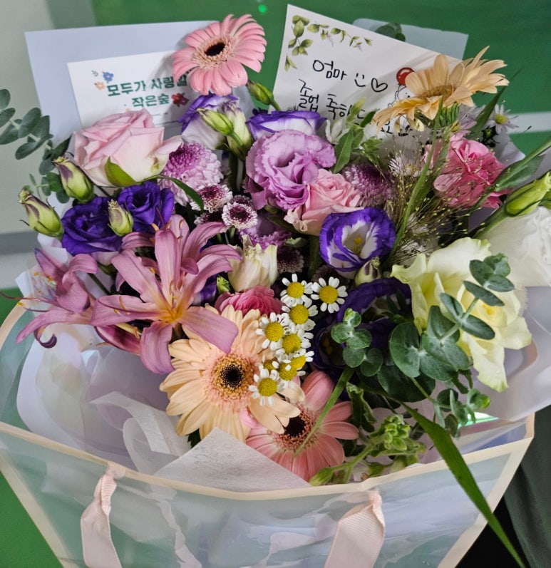 모두가사랑할작은숲 이미지