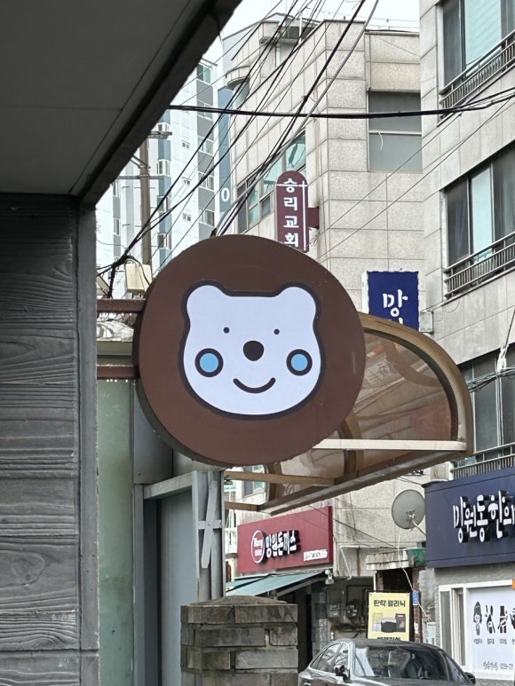고미커피 이미지