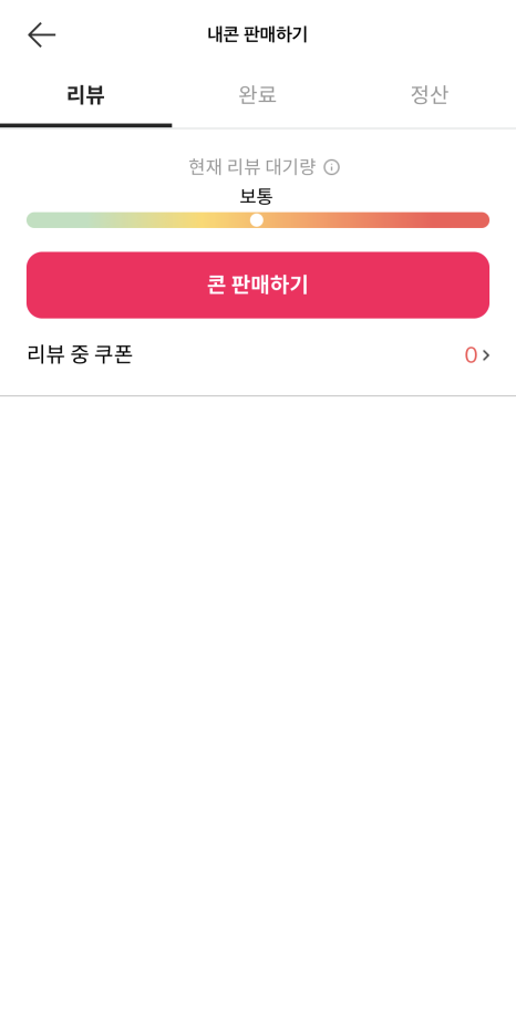 월드테크 이미지