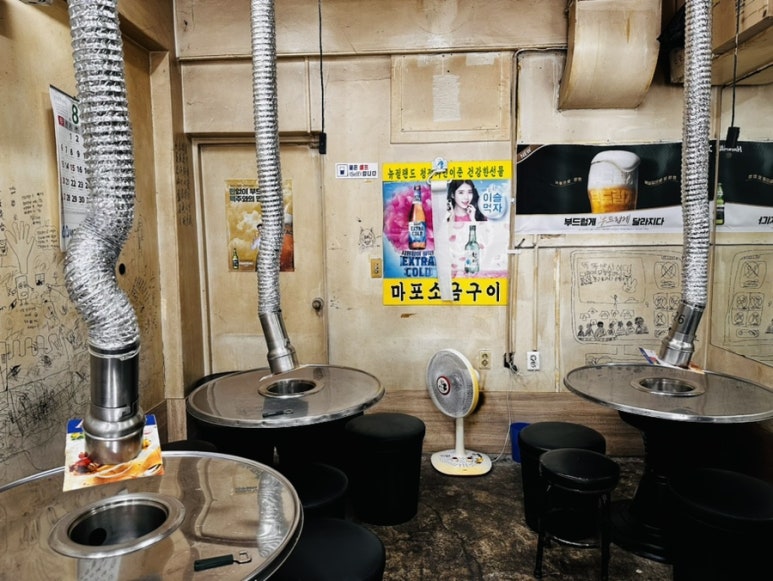 마포생고기 이미지