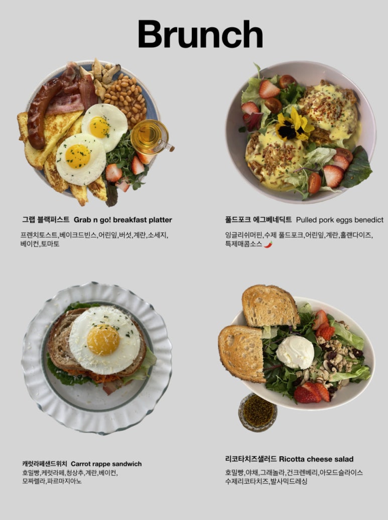 그랩커피 이미지