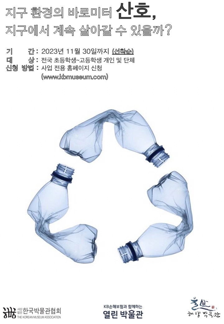 (사)한국장애인공존협회 이미지