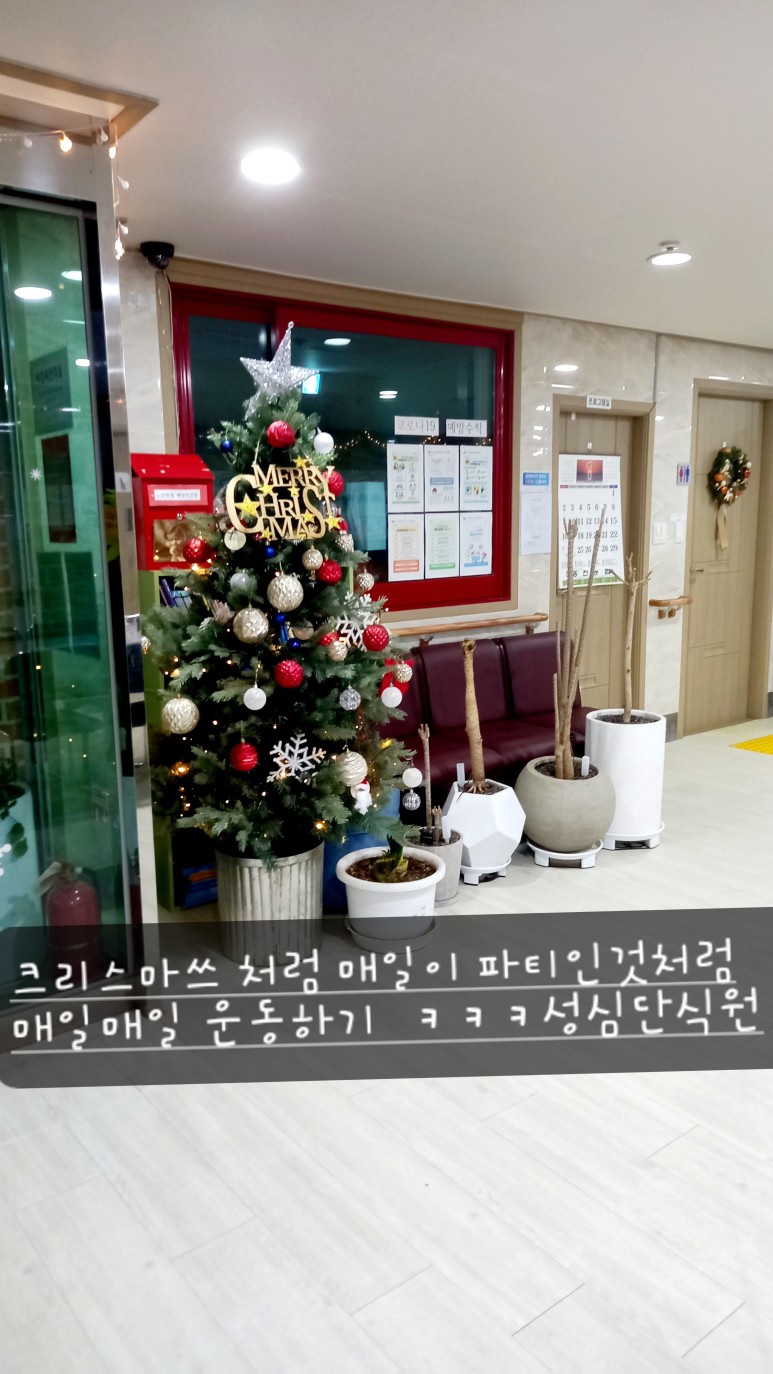 성심단식원 이미지