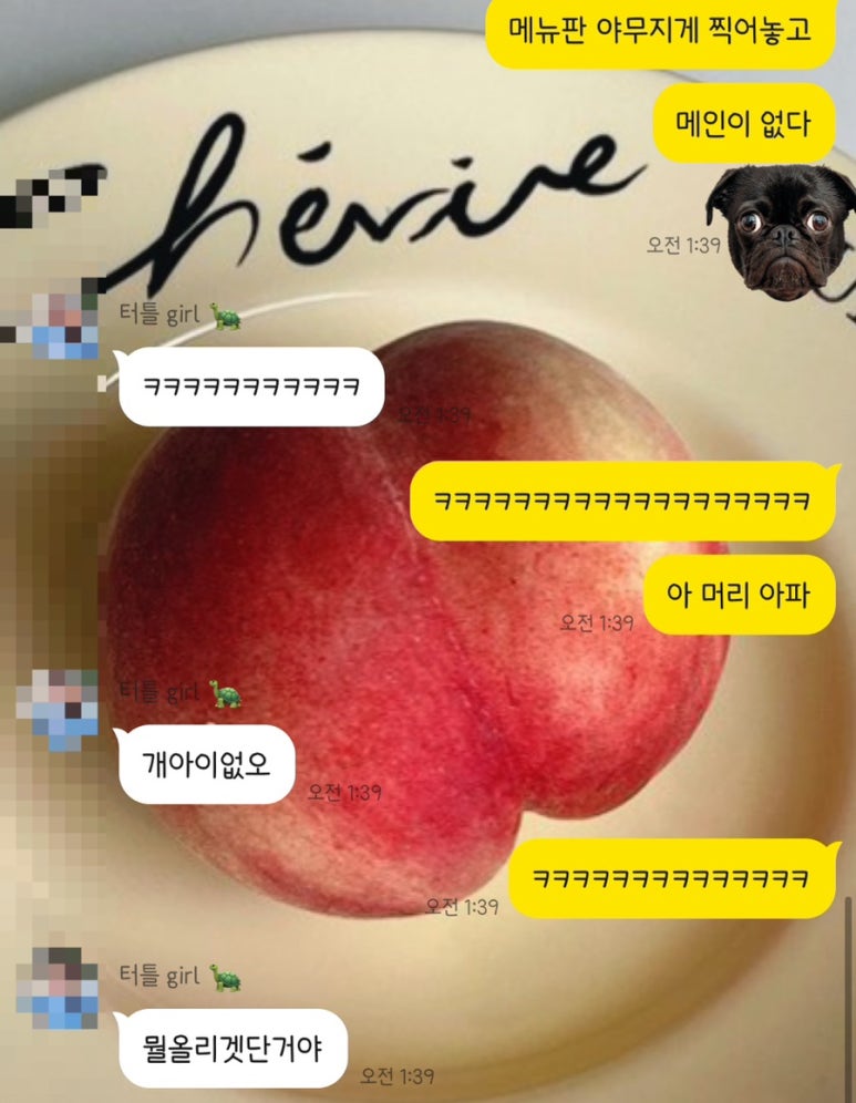 곤지암 할매소머리국밥·봉평막국수 이미지