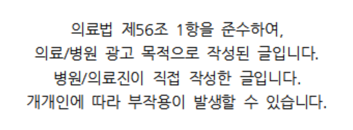 의선당한의원 이미지