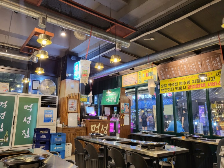 먹성집대전 이미지