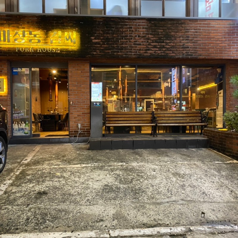 여기머야 이미지