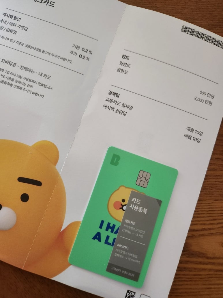 한라맥주 울산일산해수욕장점 이미지
