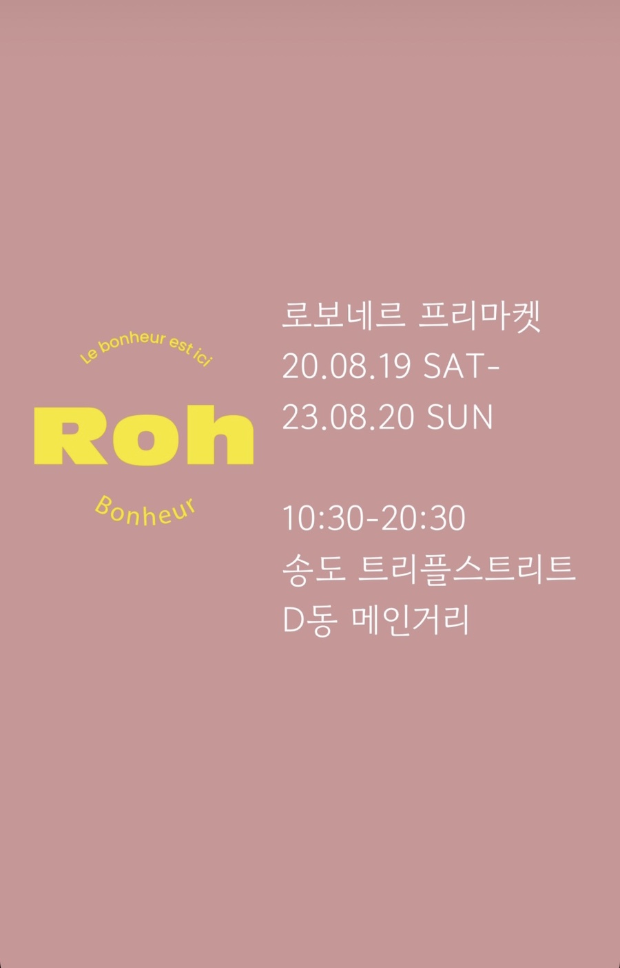 (주)현대프리마켓 이미지