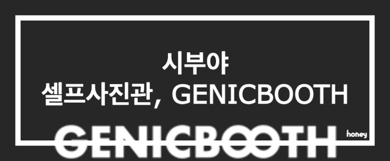 사진관찾음 이미지