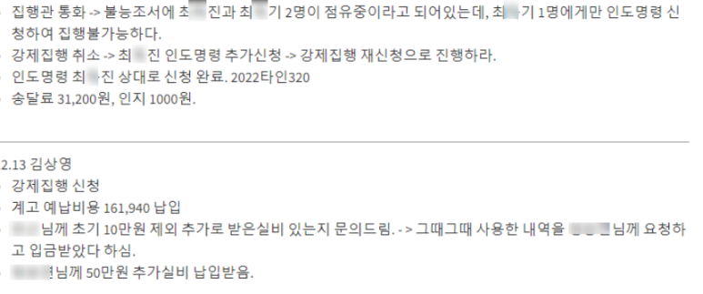 엠제이인테리어 이미지