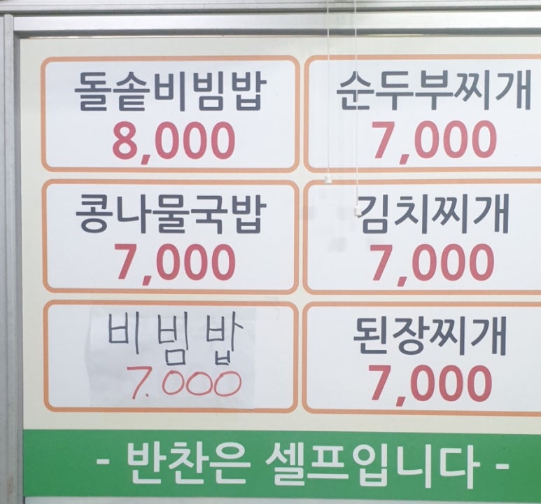 민이네집 이미지