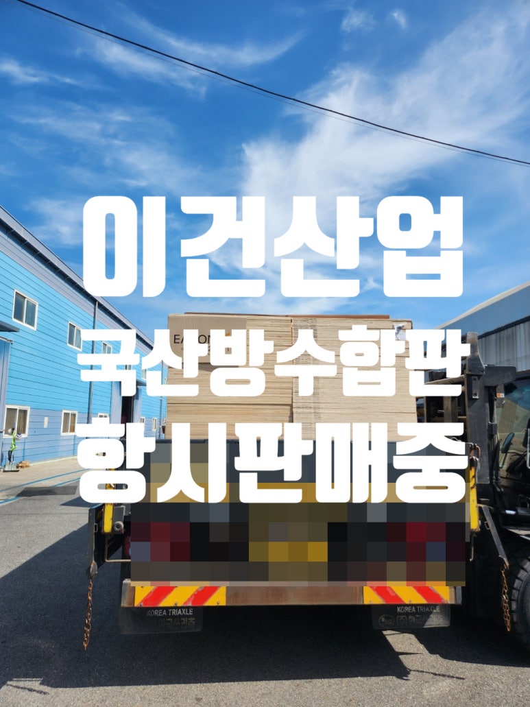 지호산업 이미지