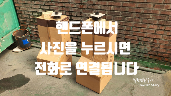 남양큐비클 이미지