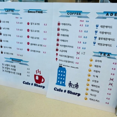 원산도샵카페 이미지
