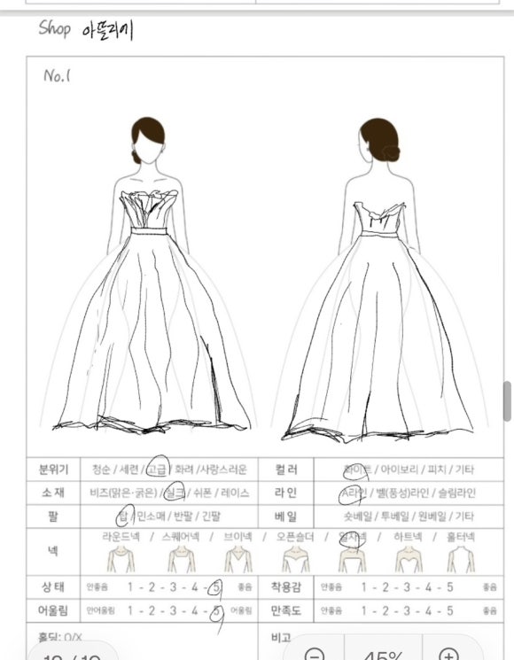 와이즈투어 이미지