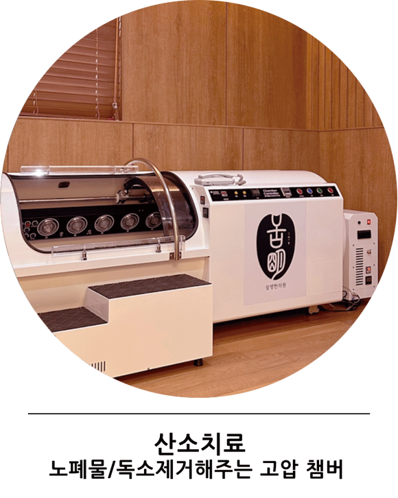 마음과향기한의원 이미지