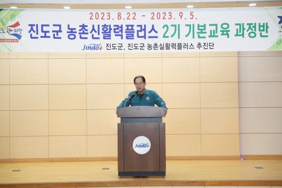 진도 허브 이미지