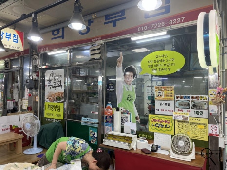 친절부침 이미지