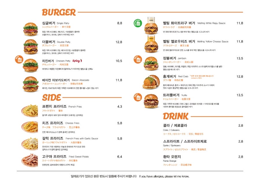 멜팅치즈버거 이미지