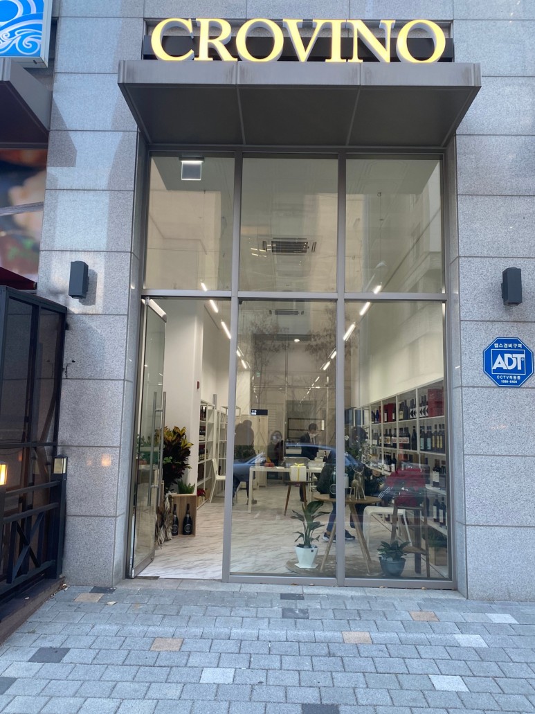 크로비노 이미지