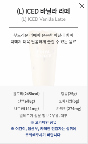 단커피 이미지