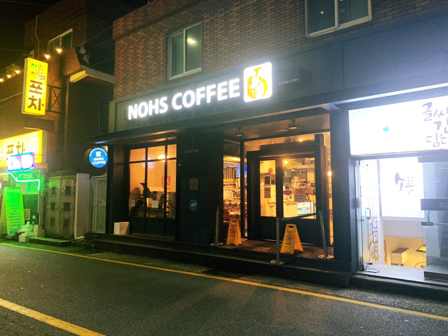 노스커피온천장역점 이미지