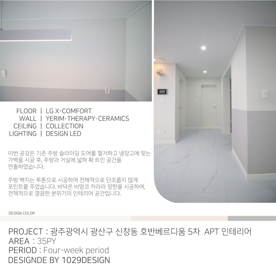 호반장식.인테리어 이미지