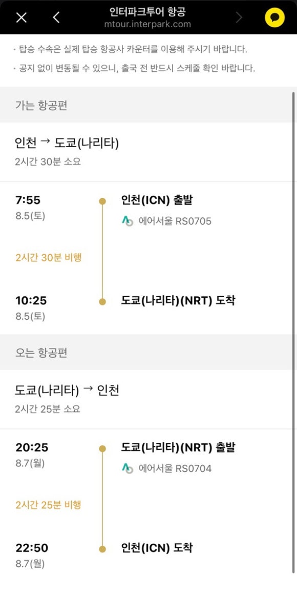 리리투 이미지