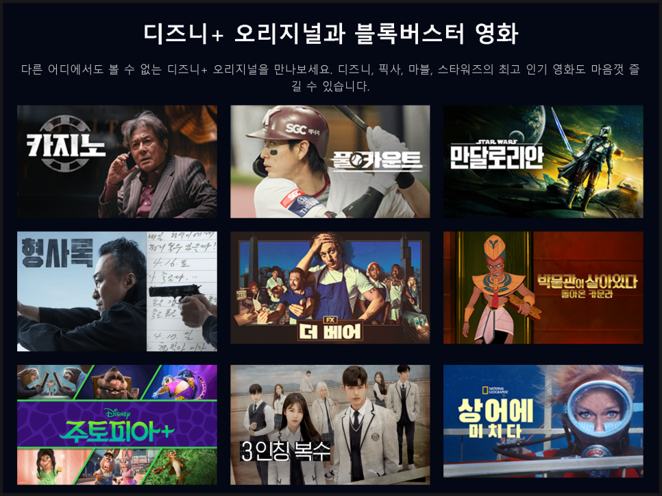 플러스정보통신１ 이미지