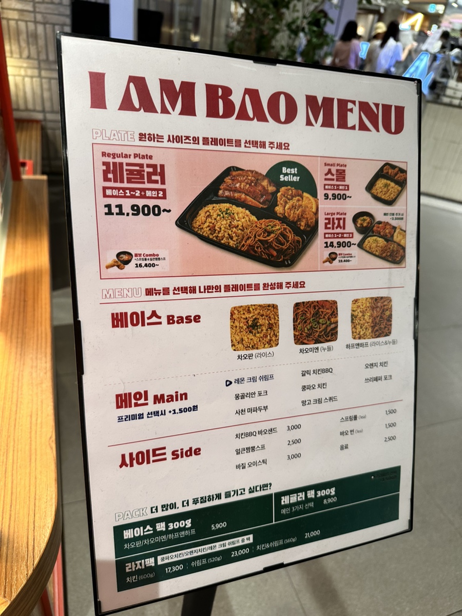 (주)엠푸드 이미지